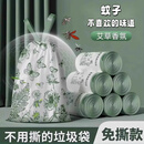 免撕抽绳式垃圾袋家用加厚手提自动收口大号垃圾袋塑料袋批 香氛垃圾袋【5卷】加厚双面