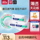 舒比奇【无腰贴】透气薄婴儿纸尿片XL138片(12-17kg)超薄透气干爽尿不湿