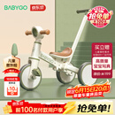 BG-BABYGO儿童三轮车多功能脚踏车自行车1-5岁宝宝滑步车婴儿推车 山岚绿