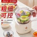 美之扣料理机小型便携绞肉机家用多功能一机多用食材处理器辅食机防溅切菜机捣蒜器