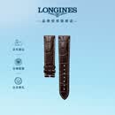 浪琴（LONGINES）名匠系列 男士哑光棕色鳄鱼皮表带L682109818