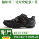四万公里公路车无锁骑行鞋男登山自行车鞋非锁助力鞋健身车鞋平底鞋 黑色 43