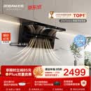 老板价保618小黑翼D1P排抽吸油烟机【推荐购新品30风量D1H】顶侧双吸家用上门安装27风量以旧换新