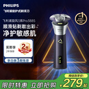 飞利浦新款男士电动剃须刀旋风3系PRO刮胡刀 风驰切剃6D浮动刀头 生日礼物送男生老公父亲