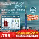 飞利浦（PHILIPS）【父亲节礼物】声波电动牙刷高端钻石9系 10倍洁净去除99.9%牙渍 生日父亲节礼物HX9911/62蓝