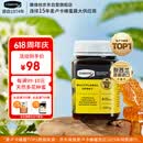 康维他（Comvita）新西兰进口多花种蜂蜜500g 天然百花蜂蜜礼品 送长辈父母节日礼物