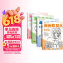 漫画临摹本【4本装】Q版/美少女/美少男/古风人物 入门基础教材书籍漫画铅笔画人物浅印描摹描红画本少儿童自学绘画教程