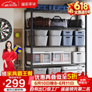 溢彩年华重型置物架落地货架厨房阳台杂物收纳架可调【加宽120cm】2399