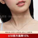 慕呈（MuurceeR）925银项链女款送女朋友幻彩之环项链女生轻奢设计锁骨链生日礼物 可代写贺卡