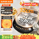 苏泊尔（SUPOR）电饼铛 0涂层不锈钢304 上下盘可拆洗 电饼档家用 煎饼锅烤肉锅 烙饼锅早餐机煎烤机 JJ32RG832