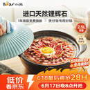 小熊（Bear）砂锅 宽口煲仔饭炖锅耐高温不开裂2.5L煲汤鸡公煲陶瓷锅G0054-S02