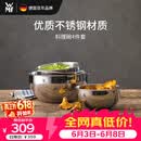 WMF德国福腾宝 家用不锈钢盆和面揉面盆洗菜盆料理碗4件套厨房好物
