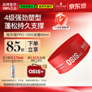 施华蔻专业质感随意发蜡85ml蓬松持久发泥男士发蜡自然短发亮泽控油清爽造型