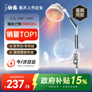 仙鹤航天神灯院线同款红外线理疗仪烤灯电磁波治疗仪29P父亲节送礼