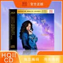 乐道唱片 梅小琴 共鸣6 星辰 高音质女声发烧碟 HQII HQ2CD CD限量编号