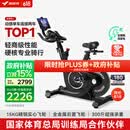 麦瑞克（MERACH）动感单车健身房级家用智能磁控运动器材自行车 黑曜骑士 MR-S12B3
