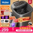 海尔（Haier）泡脚桶加热保暖足浴盆自动按摩暖脚洗脚盆小管家杀菌泡脚盆恒温高桶送父亲节礼物端午节HQY-J631H