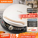 苏泊尔（SUPOR）电饼铛 电饼档 双面加热煎烤机烙饼锅早餐机 五档火力可调烤肉薄饼机升降烤盘 JD30AQ849