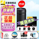 尼康（Nikon）尼克尔广角定焦镜头Z系列在卡口微单镜头 尼克尔 Z 35F1.2 S+铁匠UV 官方标配