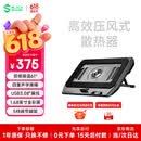 黑鲨风神pro笔记本散热器压风式控温降噪游戏本散热底座PC电脑支架适用联想华硕天选6戴尔外星人拯救者