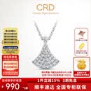 CRD克徕帝【现货闪发】银杏叶钻石项链单吊坠锁骨链生日礼物订婚 【K01028】铂金 共约28分+赠银项链