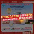 雀巢健康科学 恩敏舒 无乳糖 氨基酸配方食品 二代氨基酸强化OPO正品保证 400g