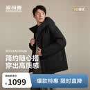 波司登冬季羽绒服90绒男士宽松休闲加厚连帽圆领经典休闲外套