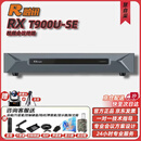融讯RX T900U-SE+吊装支架套装 视讯会议终端 E1+IP双模会议终端兼容VH60A 1