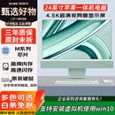 苹果（Apple）iMac 99新二手苹果一体机电脑台式机 24寸M1/M3/M4 官翻设计剪辑 【官翻全新】24寸M3【8+10核】16+512G 精品甄选