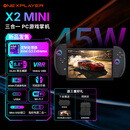 壹号本OneXPlayer游侠 X2 Mini G3e 8.8英寸OLED原生横屏win游戏掌机 三合一笔记本游戏机二合一平板电脑 X2 Mini G3e 32GB+1TB