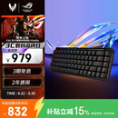ROG魔导士Ace HFX磁轴电竞键盘 游戏有线键盘 Gasket 8K回报率 小蜜蜂战队同款 UV涂层 ABS版