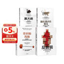 塔勒布不确定未来系列（套装共4册） 黑天鹅 反脆弱 随机漫步的傻瓜 非对称风险 罗振宇推荐 预测之书