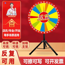 梵玺幸运大转盘抽奖转盘商场开业店庆年会游戏活动道具可控可擦写定制 80cm可擦写+赠笔*1送指针【仅转盘一个，不包含支架】