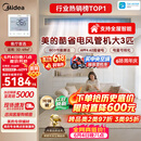 美的【价保618】中央空调大3匹酷省电 风管机一拖一 超一级能效双排铜管KFR-75T2W/B3-KS(1)