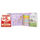 你的N岁孩子 1-14岁 全新升级版礼盒装 赠夏山学校1本