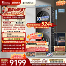 小天鹅（LittleSwan）【价保618】小乌梅5.0跨代机皇洗烘套装 10KG滚筒洗衣机全自动+双转子变频热泵烘干机TG10EK60+K60