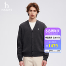哈吉斯（HAZZYS）男装 秋冬款毛衣ICONIC基础百搭V领羊毛开衫男ABYZD0BCD25 米灰色MY L (175/96A 48)