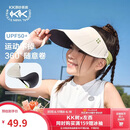 Kocotreekk树儿童防晒帽遮阳男女童360°软帽防紫外线空顶帽运动