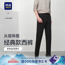 HLA海澜之家西裤男高弹力轻商务时尚系列通勤休闲裤子男