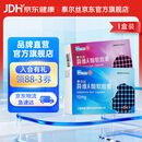 [泰尔丝] 异维A酸软胶囊 10mg*20粒/盒