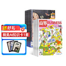 商界少年杂志铺组合自选 2027年订期规格内选择 1年共12期  9-15岁青少年财商成长商业头脑启蒙财经思维锻造儿童财经知识学习中小学生课外阅读杂志铺官方旗舰店商界课堂内外出品期刊 【推荐】商界少年