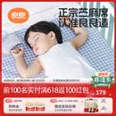 良良（liangliang）婴儿苎麻凉席宝宝专用凉垫夏季透气可用儿童幼儿园午睡冰席子 【天丝苎麻】格秀灰-100*56cm 凉而不冰-吸湿透气