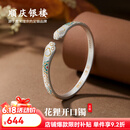 顺庆银楼足银9999 花狸手镯 可爱萌系手镯送女友520礼物 花狸手镯约28克