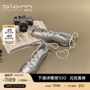 爱步（ECCO）BIOM TR单鞋 26年新款夏季休闲运动玛丽珍芭蕾舞鞋女 健步840103 银色/水泥灰84010361703 37