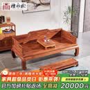 檀永林 檀永林红木家具非洲花梨（学名：刺猬紫檀）罗汉床实木罗汉床三件套沙发床 罗汉床 外径114cm罗汉床三件套