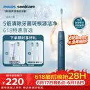 飞利浦（PHILIPS）【父亲节礼物】声波电动牙刷钻石3系 5倍洁齿5种模式 洁净刷头*2  价保618 HX5181/02蓝