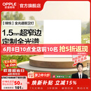 欧普照明铝扣板灯集成吊顶面板灯led厨卫灯天花板格栅平板灯嵌入式平板灯 锦悦极窄边全光谱Ra97【30*30 | 24瓦】 三年质保