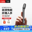 松下（Panasonic）Air电动剃须刀便携款进口磁悬浮剃须刀纤薄往复式电动刮胡刀Type-c可水洗男士生日礼物男友TM20灰