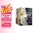不可不听的世界名曲 陈立作品4本  跟着音乐大师去旅行+左手名画右手名曲+画布上的声音
