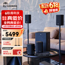 JBL Cinema715无线家庭影院5.1.2全景声电视客厅音响无线环绕音箱低音炮